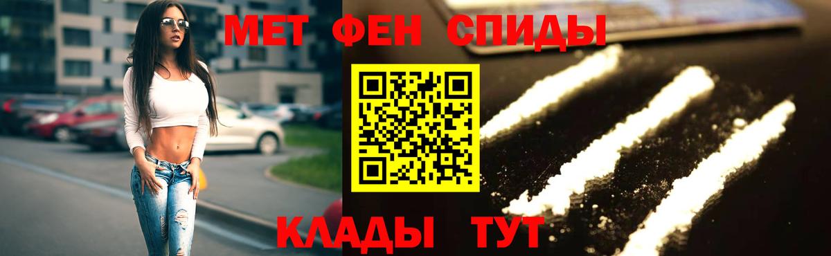 Амфетамин 97% Тейково