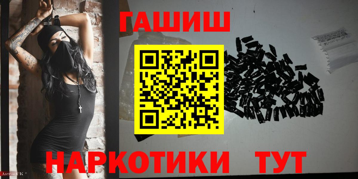 ГАШ Cannabis Тейково
