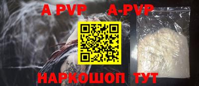 Альфа ПВП Бугуруслан