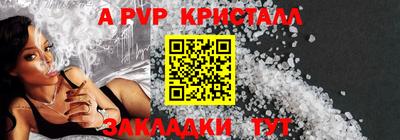 а пвп мука Будённовск