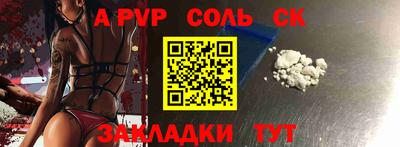 героин Бузулук