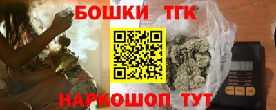 героин Бузулук