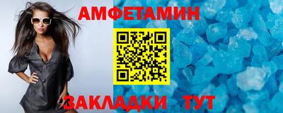 а пвп мука Будённовск