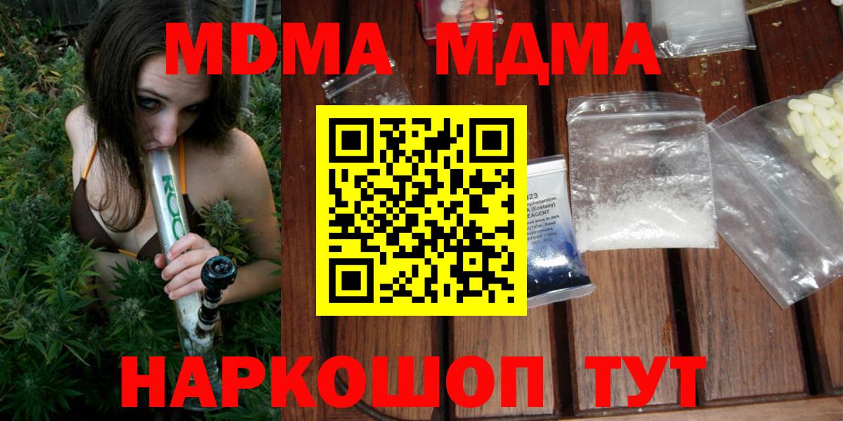 МДМА VHQ Тейково
