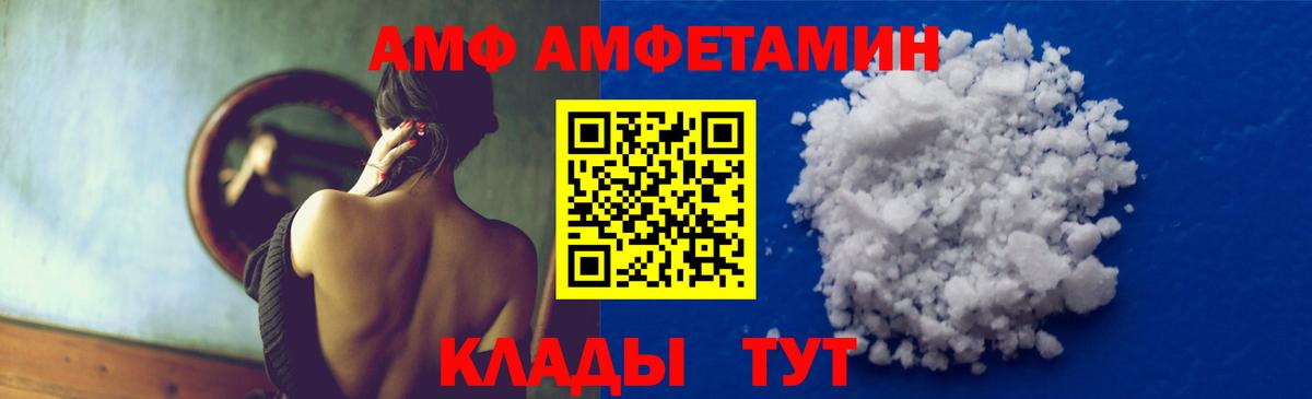 Метамфетамин мет  Метамфетамин мет  Вход с VPN  Тейково 